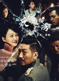 纳塔在比尤